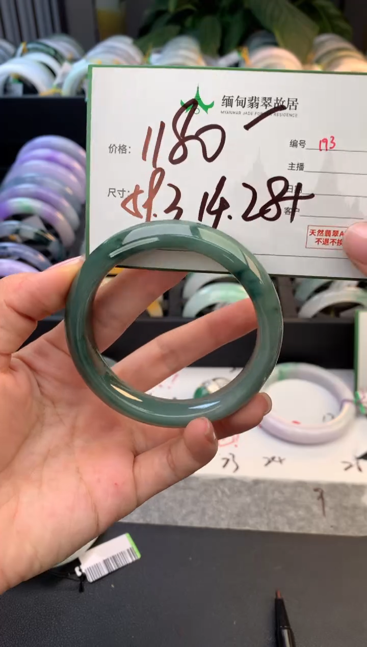 未镶嵌定制翡翠毛货需精细抛光+多样性拍1发1