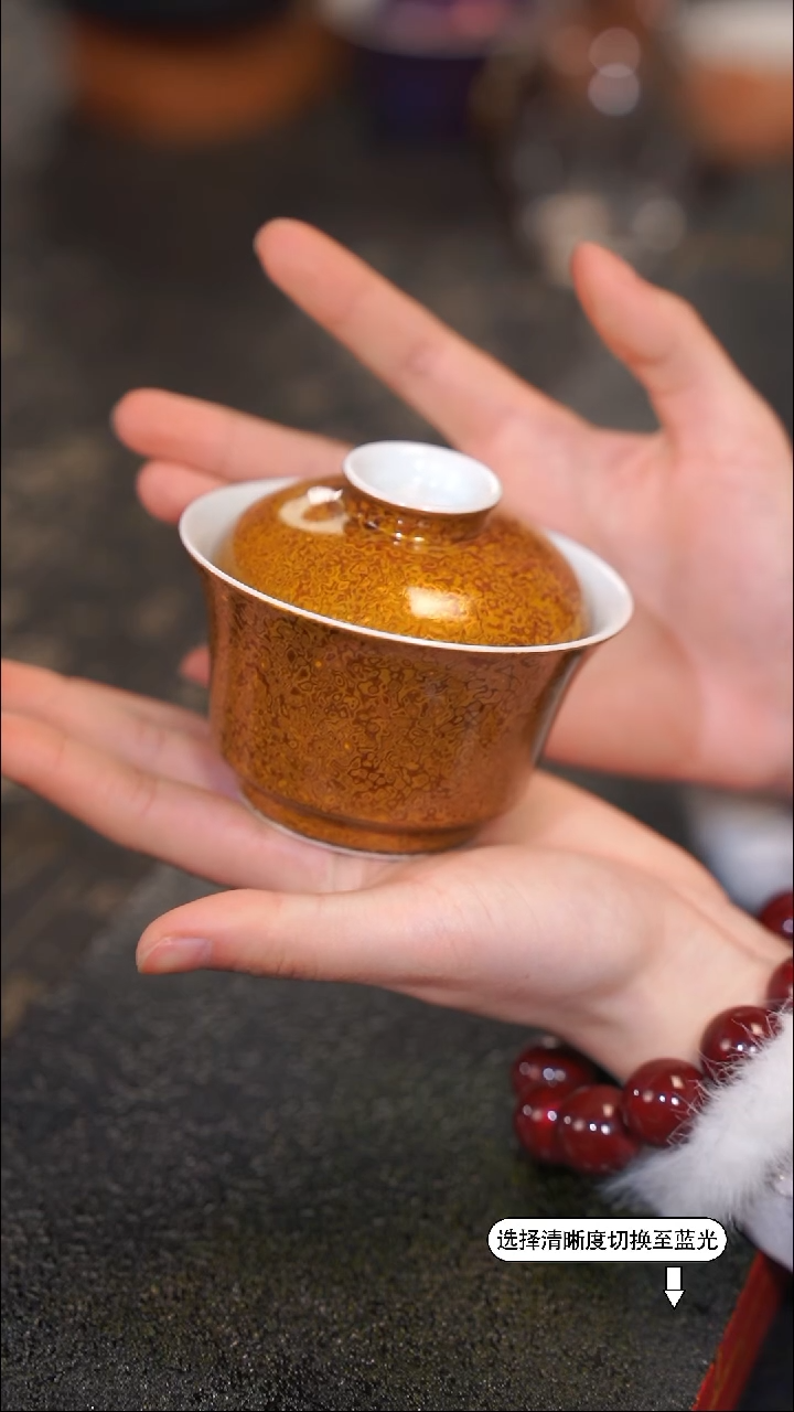 【闪购商品】沈绍安非遗漆器故宫系列黄金二才盖碗