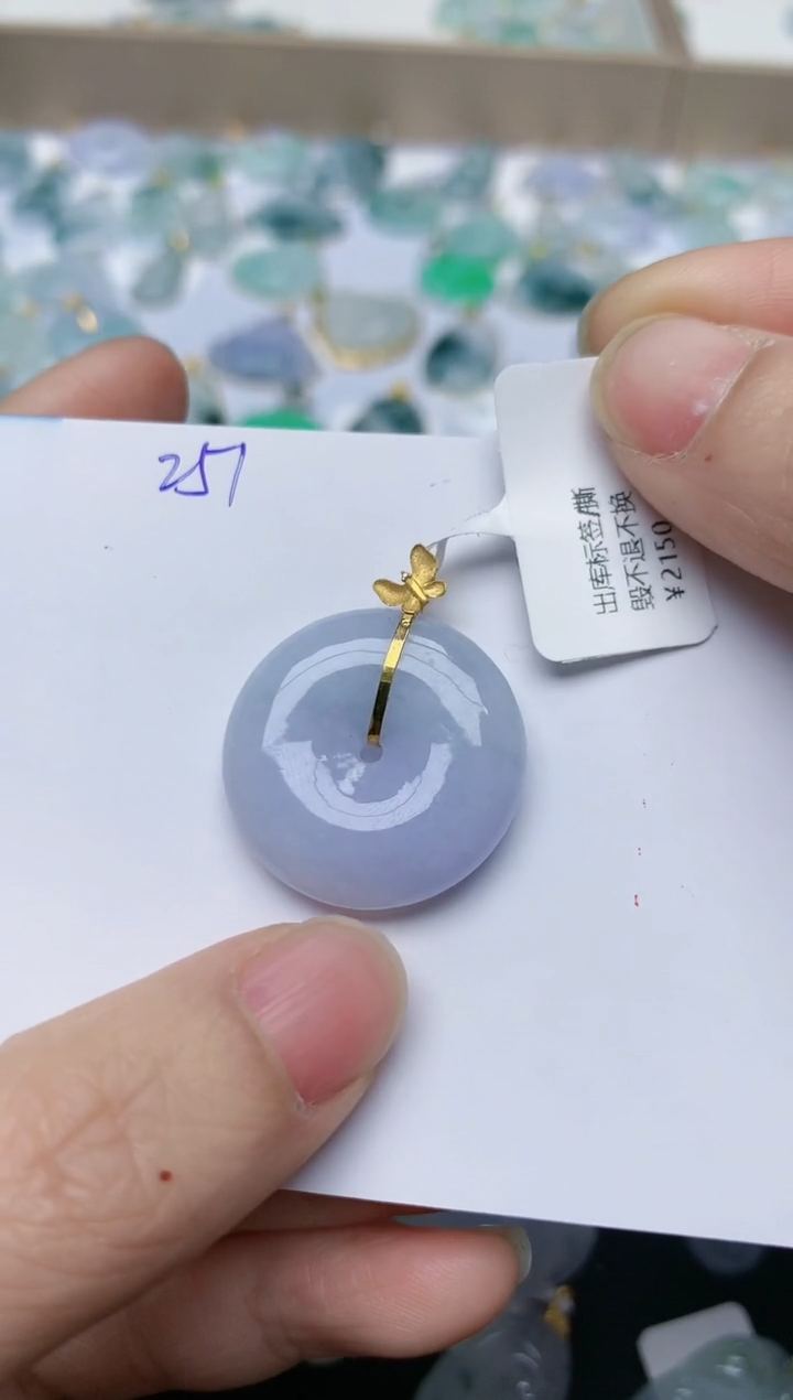 【闪购商品】翡翠颈饰18K金镶嵌天然翡翠A货    251