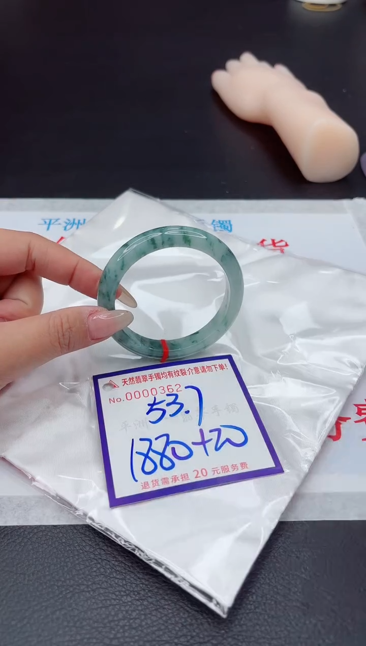 【闪购商品】翡翠手镯未镶嵌111111111111111