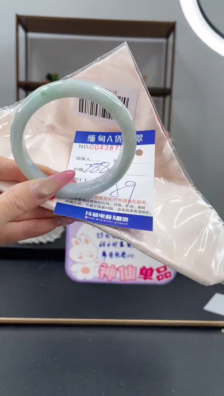 未镶嵌手镯翡翠288.00