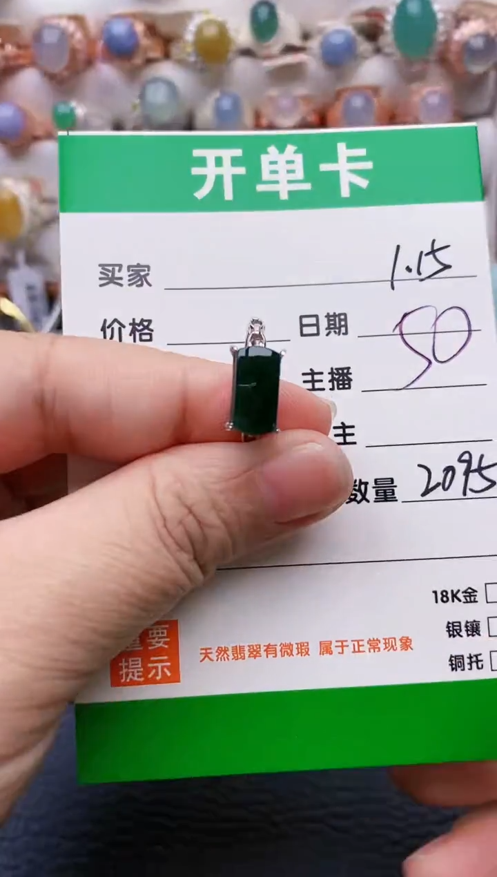 【闪购商品】翡翠戒指银S925镶嵌/2095