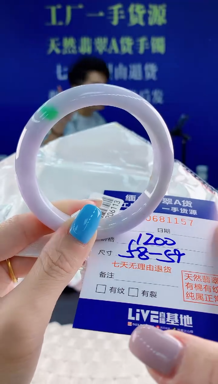 翡翠手镯未镶嵌57天然翡翠A货