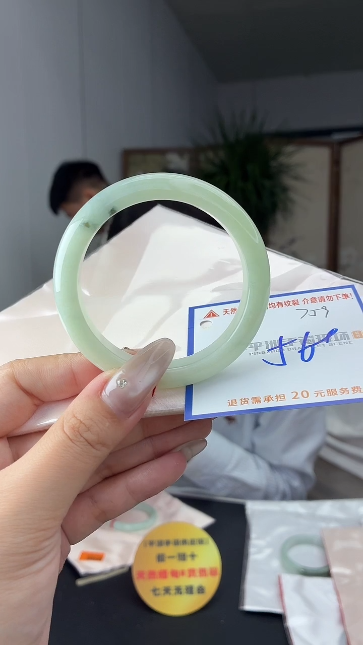 未镶嵌手镯翡翠111111111