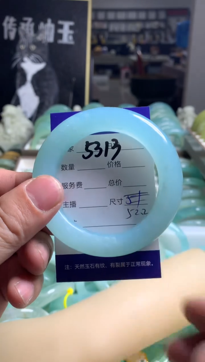 【闪购商品】蛇纹石玉手镯未镶嵌5313