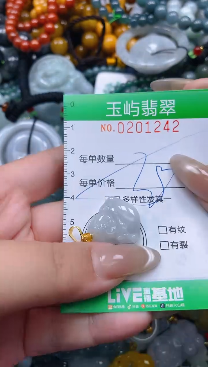 颈饰未镶嵌翡翠闪购0201242多样性发其一