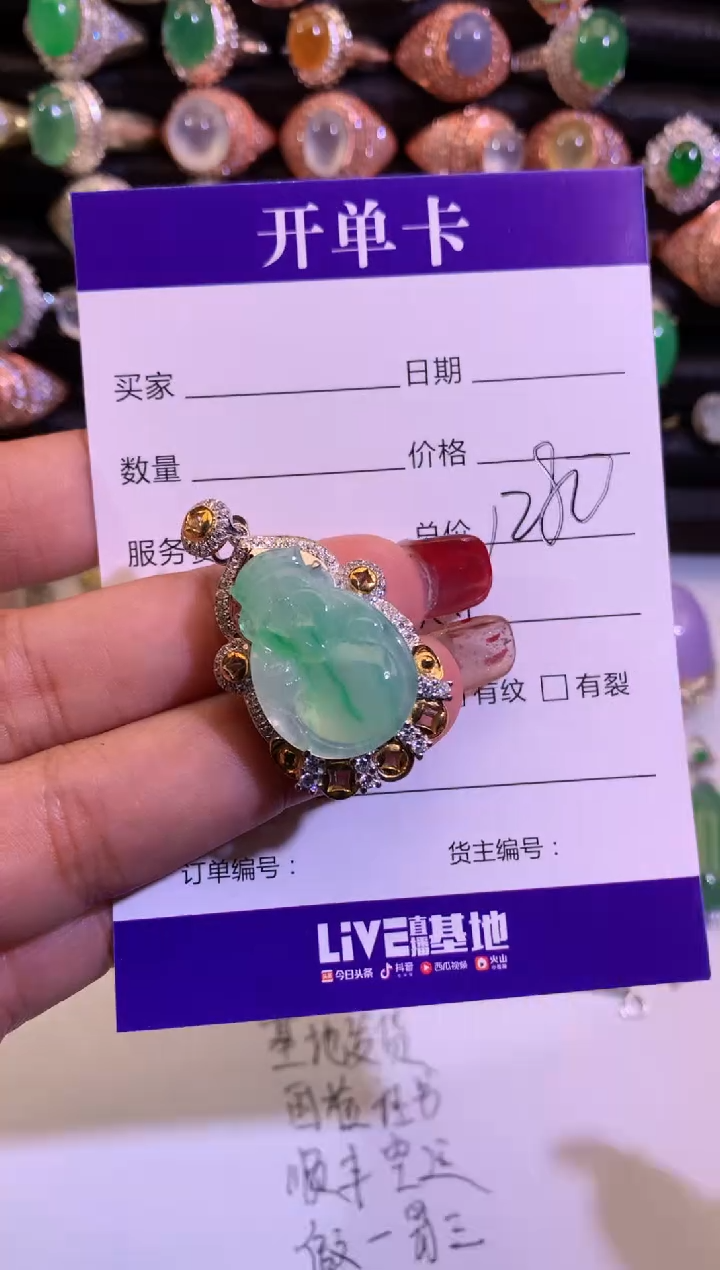 【闪购商品】翡翠颈饰银S925镶嵌缅甸天然A货翡翠