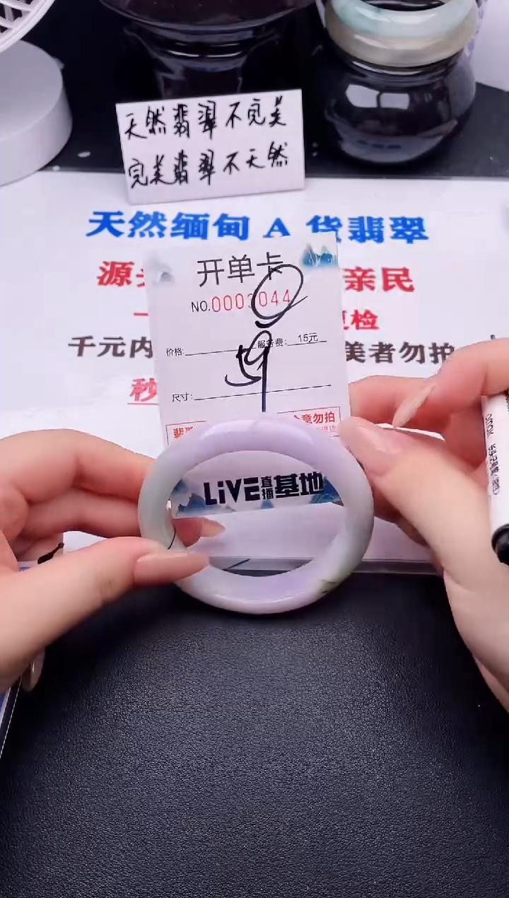 翡翠手镯未镶嵌44