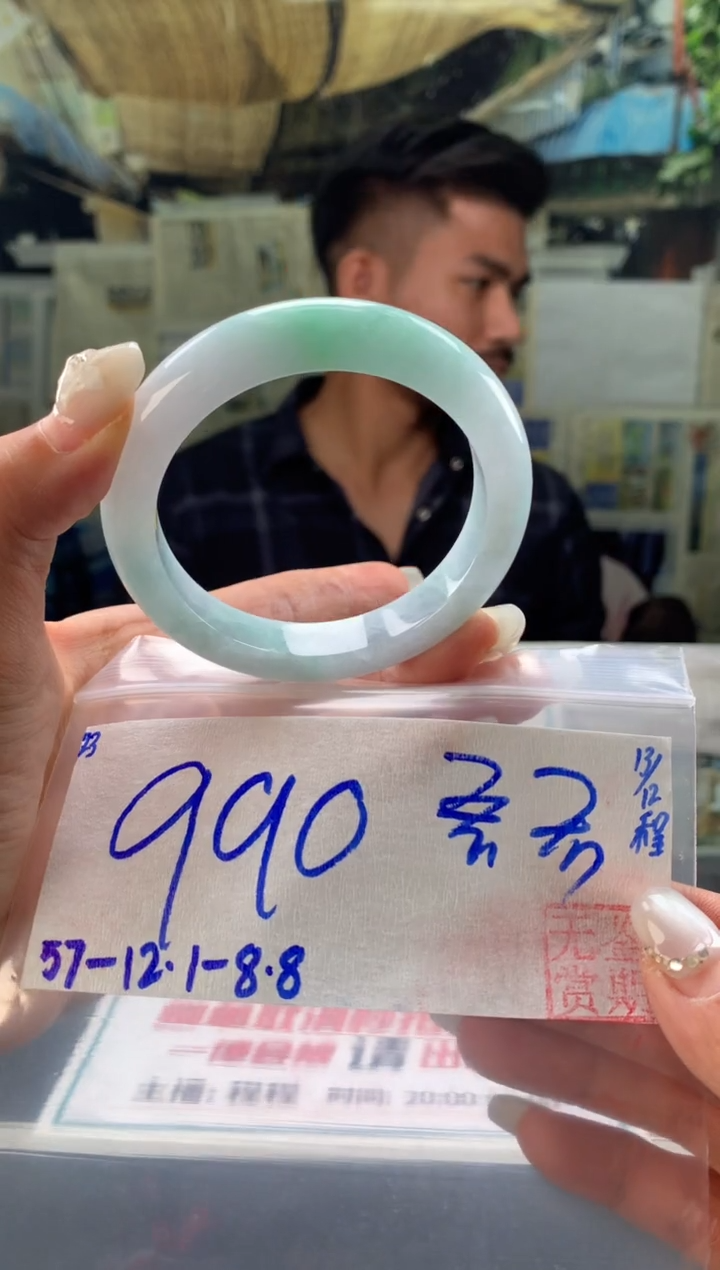 未镶嵌手镯翡翠君**～翡翠手镯 下单联系小耳机#23