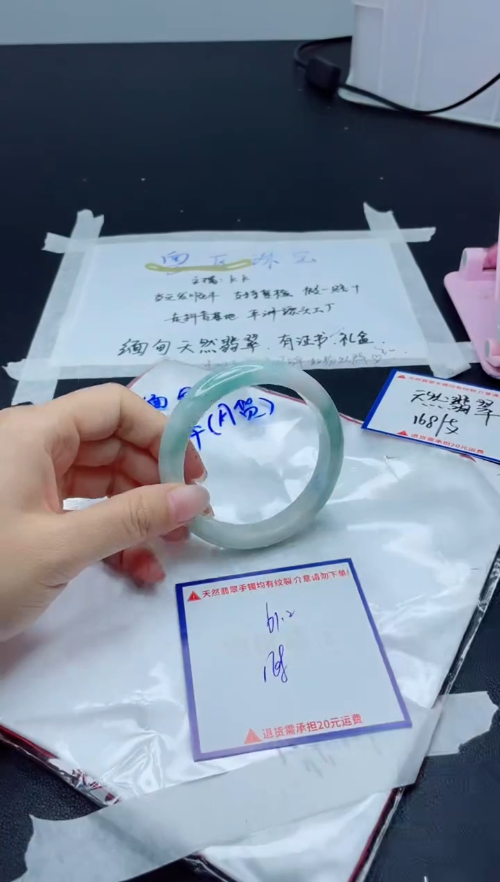 【闪购商品】翡翠手镯未镶嵌我