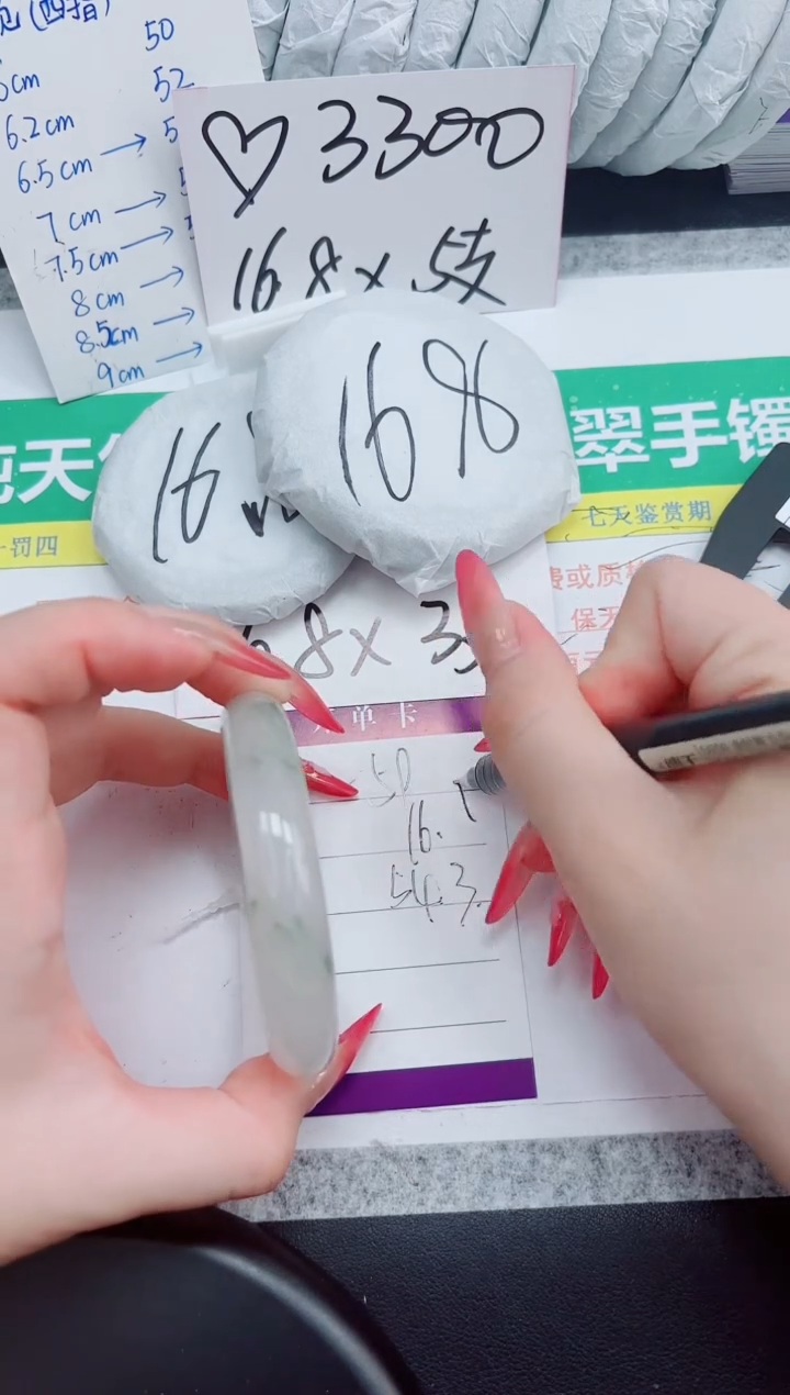 石英质玉手镯未镶嵌59-54.3