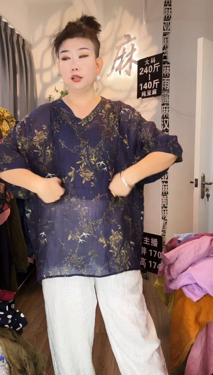 亚麻汉麻苎麻大码女装。