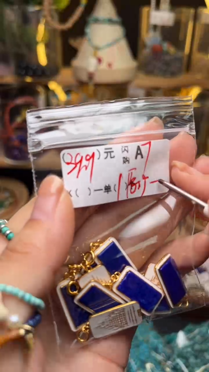 未镶嵌琥珀珠宝奇石A7