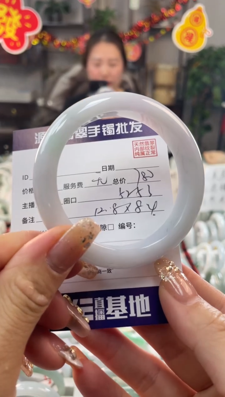 【闪购商品】翡翠手镯未镶嵌1111111111111111