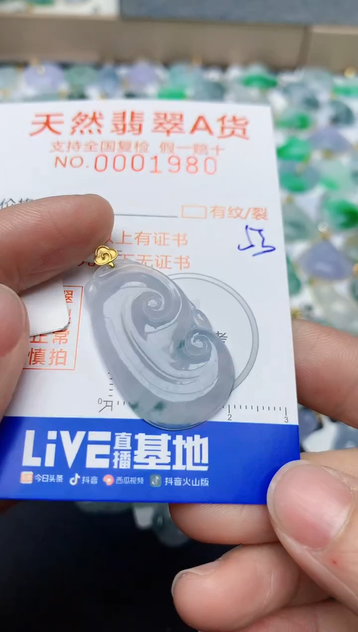 【闪购商品】翡翠颈饰18K金镶嵌天然翡翠A货    