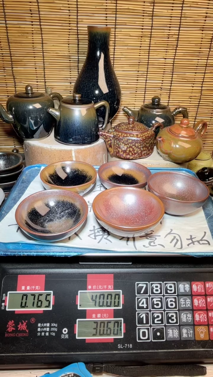 【闪购商品】茶盏建窑建盏微瑕建盏