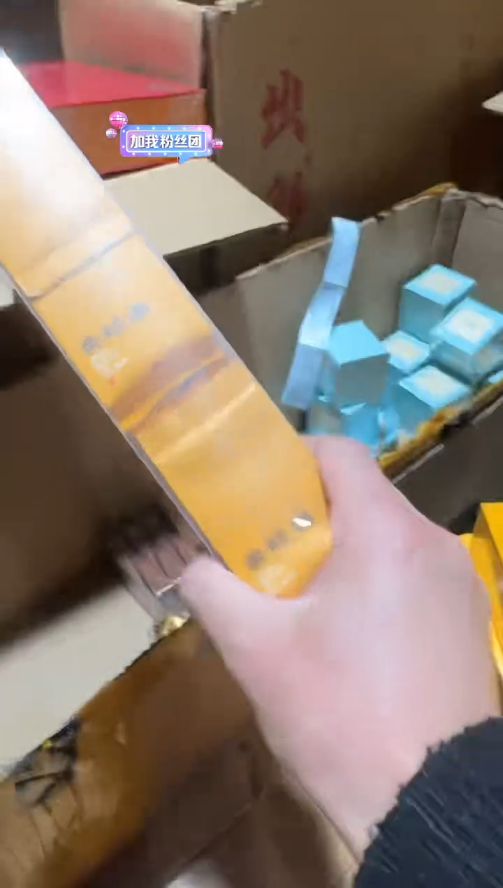 金骏眉50泡·····