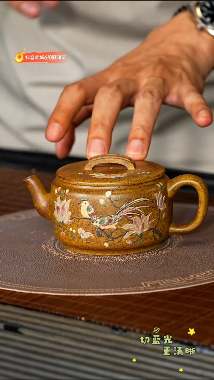 茶壶紫砂宜兴紫砂YJB 黄金朱泥柴烧 汉瓦200cc