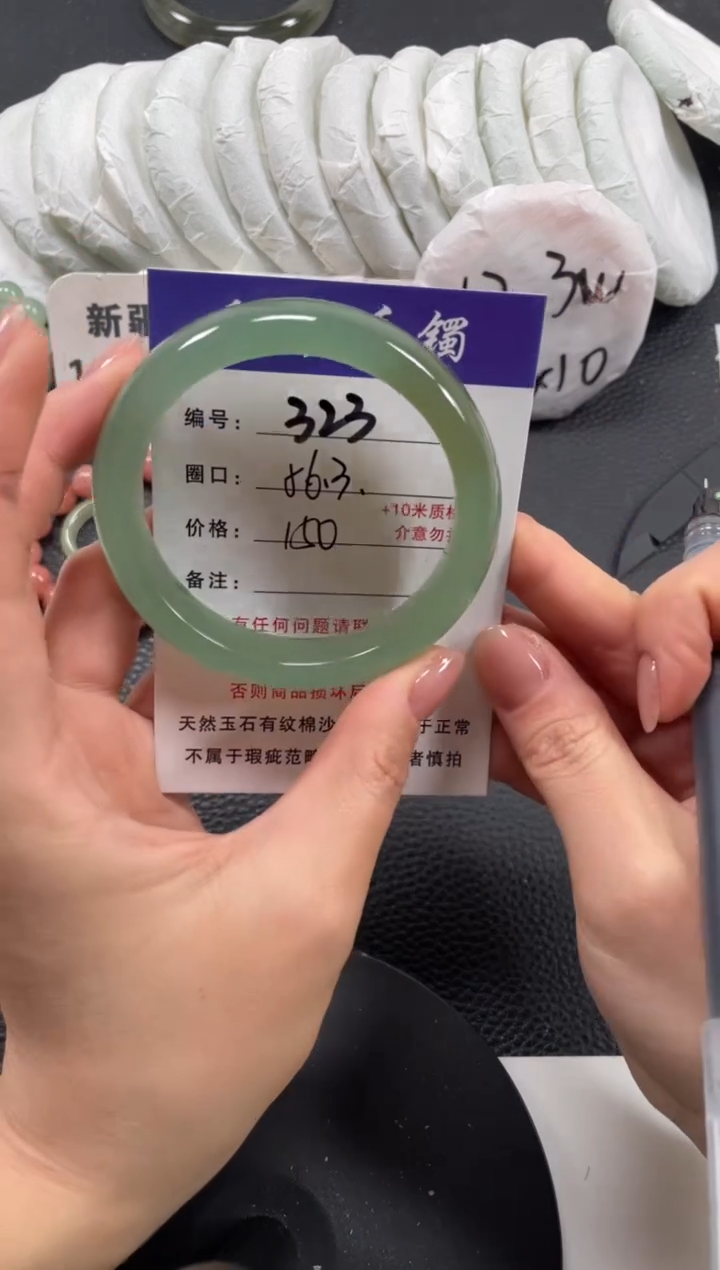 【闪购商品】石英质玉手镯未镶嵌56.3