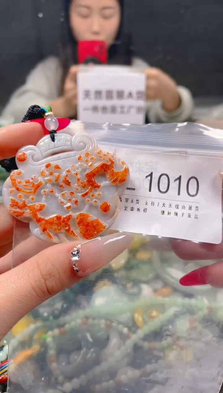 【闪购商品】翡翠颈饰未镶嵌/L/翡翠A货一图一物