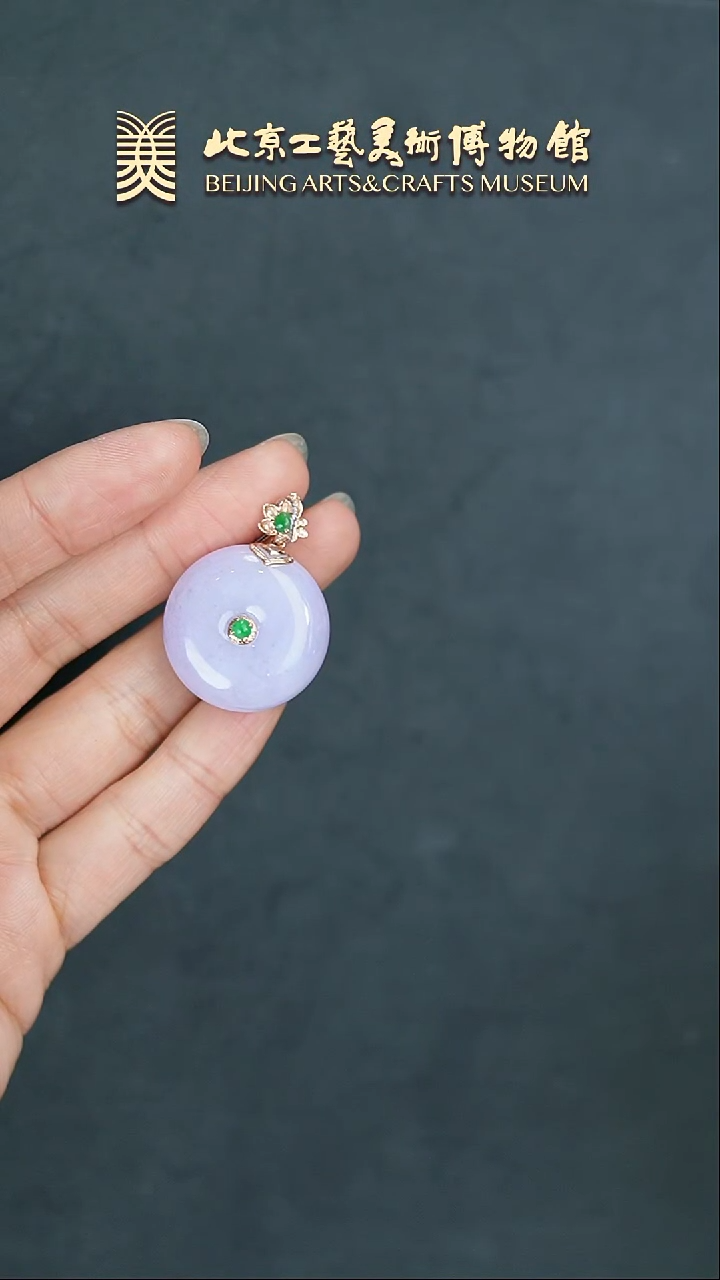 【闪购商品】翡翠颈饰18K金镶嵌B0215GMD093天然翡翠紫罗兰