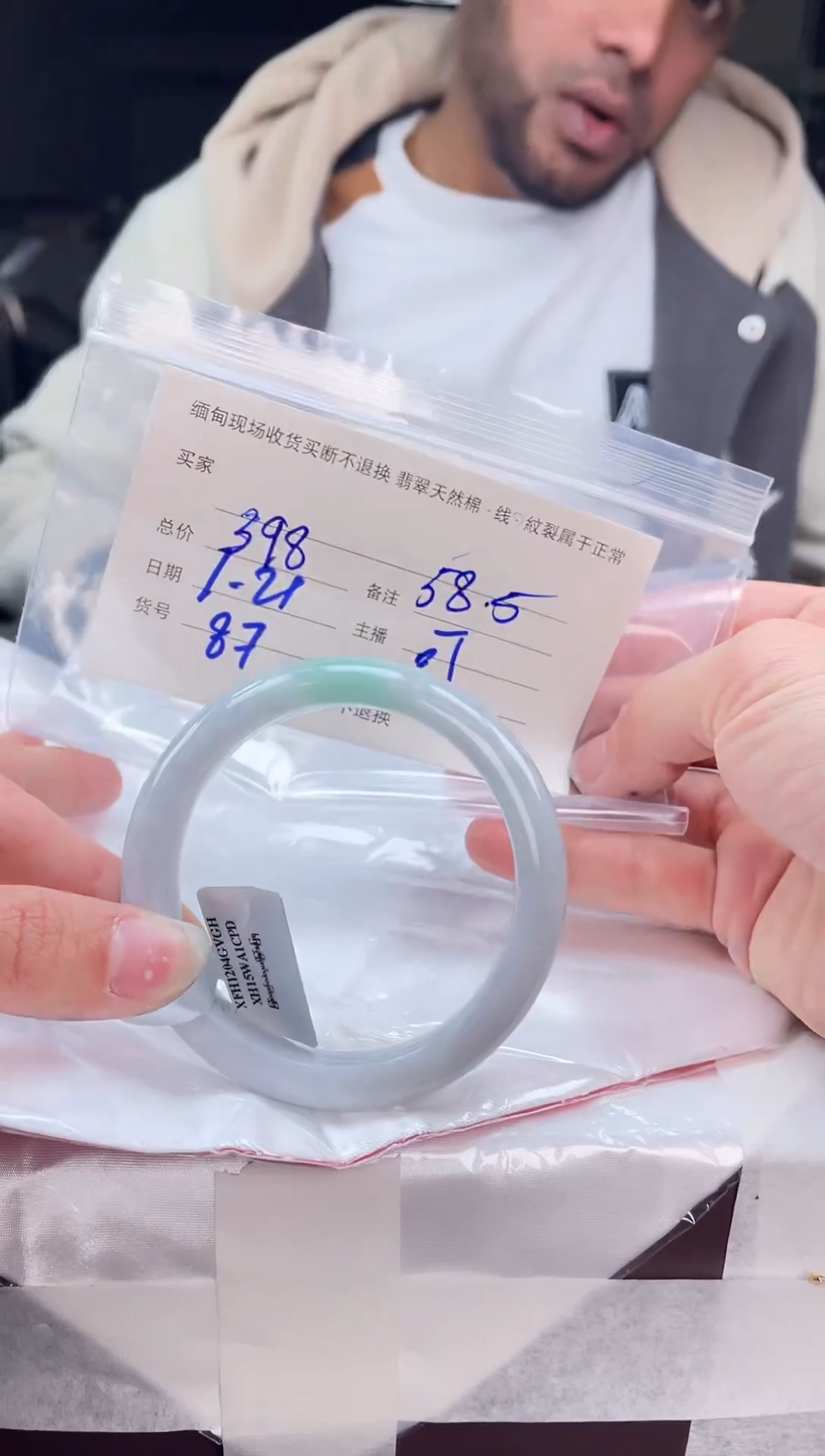 【闪购商品】定制翡翠手镯未镶嵌毛货手镯需精细抛光/58.5