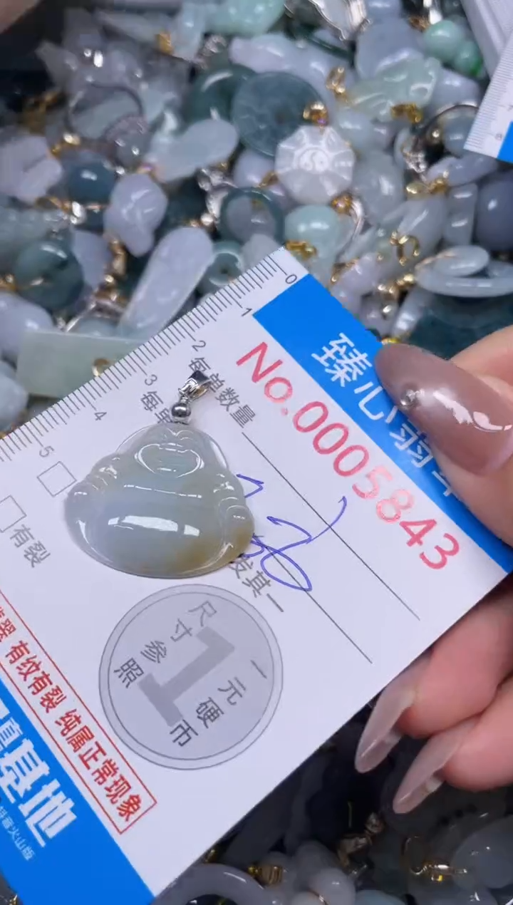 颈饰未镶嵌翡翠5943