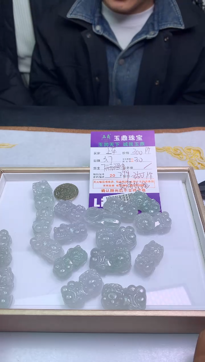 【闪购商品】翡翠吊坠(不含链)未镶嵌多样性发其一-F0148557