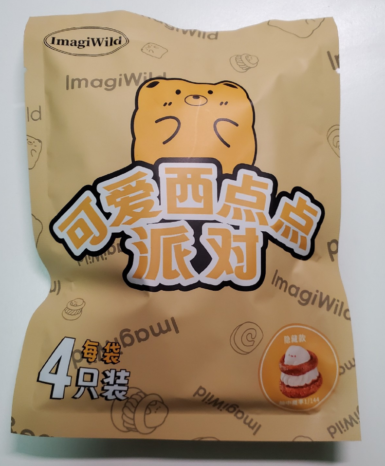 【代拆盲盒跳】KKL潮玩 兔兔盲盒