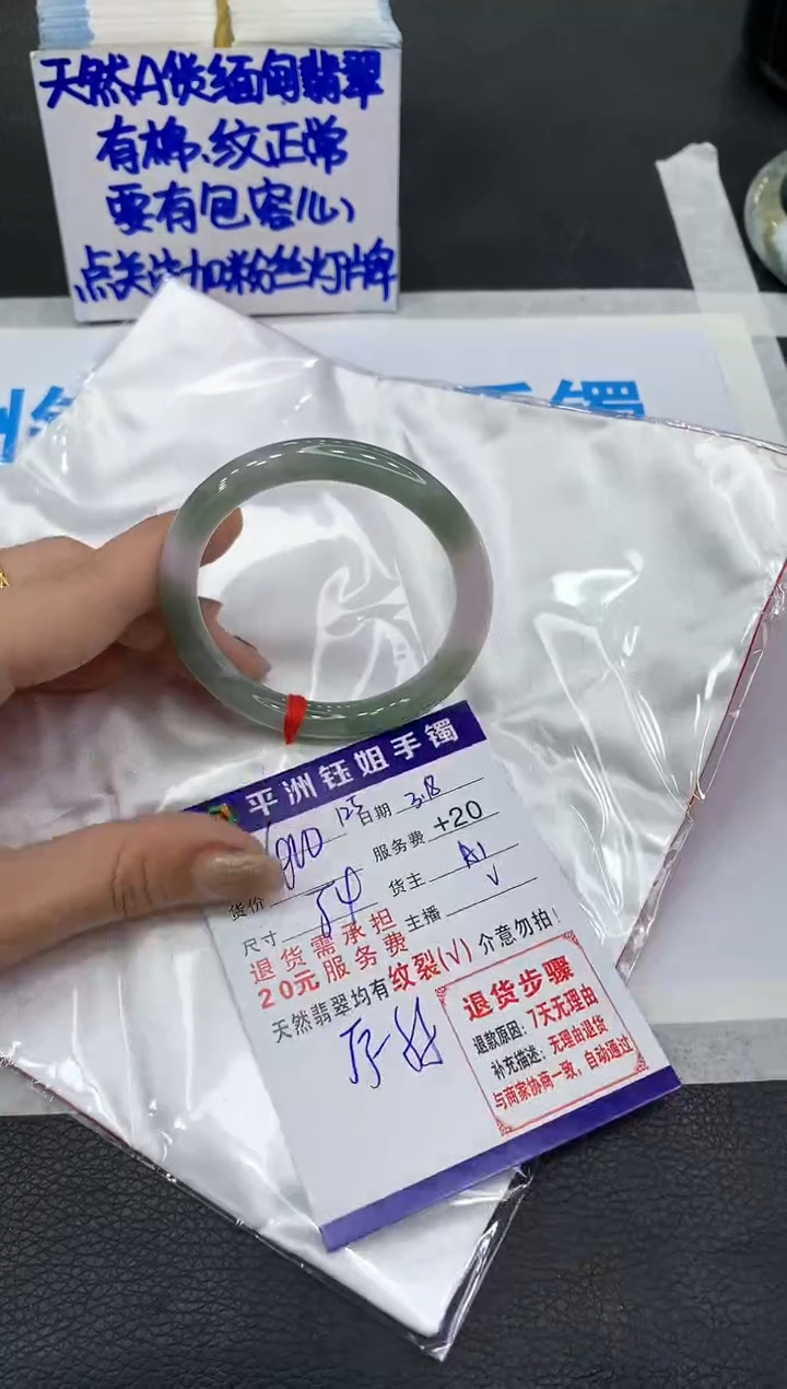 【闪购商品】翡翠未镶嵌手镯11111111111