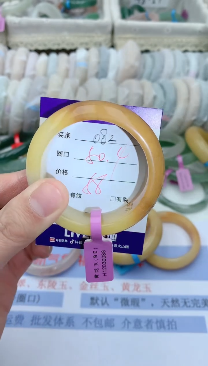 【闪购商品】石英质玉手镯未镶嵌天然玉石手镯AA-082