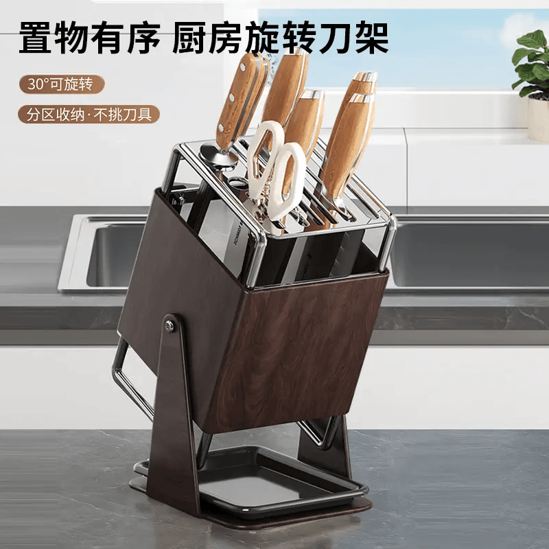 厨房台面旋转刀架多功能刀具沥水收纳架家用不锈钢一体刀座置物架