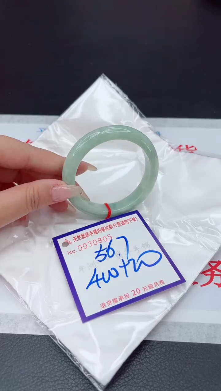 【闪购商品】翡翠手镯未镶嵌111111111111111