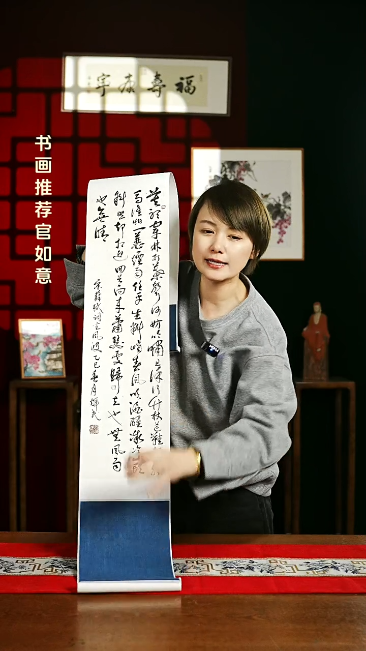 【闪购商品】书法书法卷轴 20*155定风波5