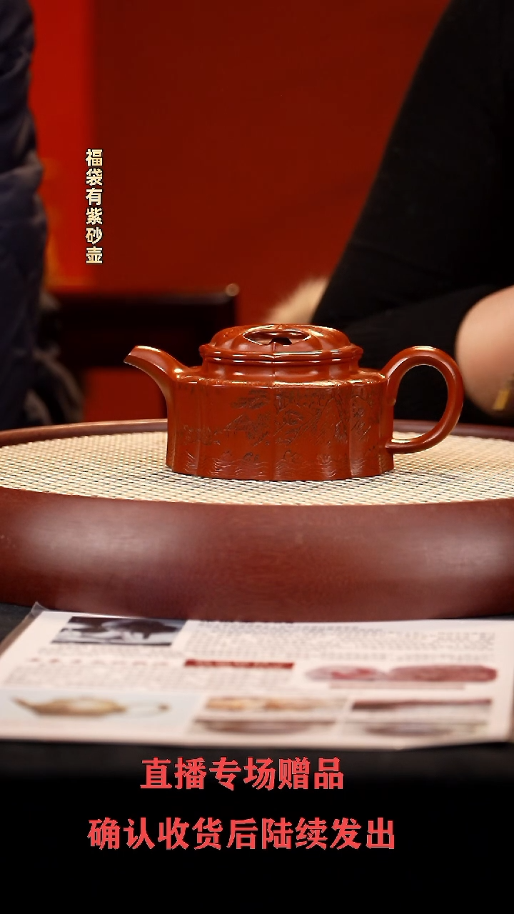 【闪购商品】紫砂茶壶ZST筋纹牛盖 哄你350cc