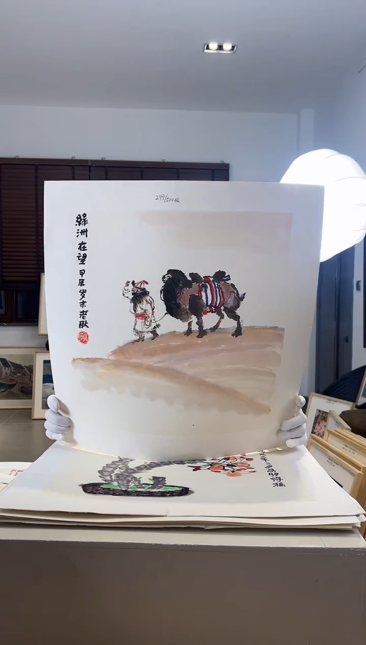 【闪购商品】版画耿玉琨限量作品亲签盖章版画S