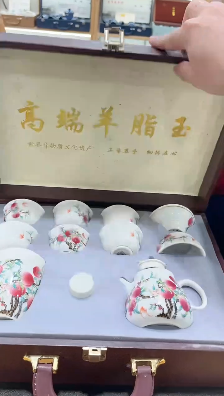 【闪购商品】展宏茶具展宏茶具@A-