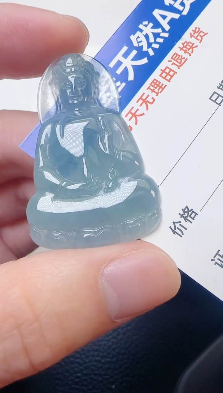 颈饰未镶嵌翡翠天然A货翡翠  多样性随机发其一