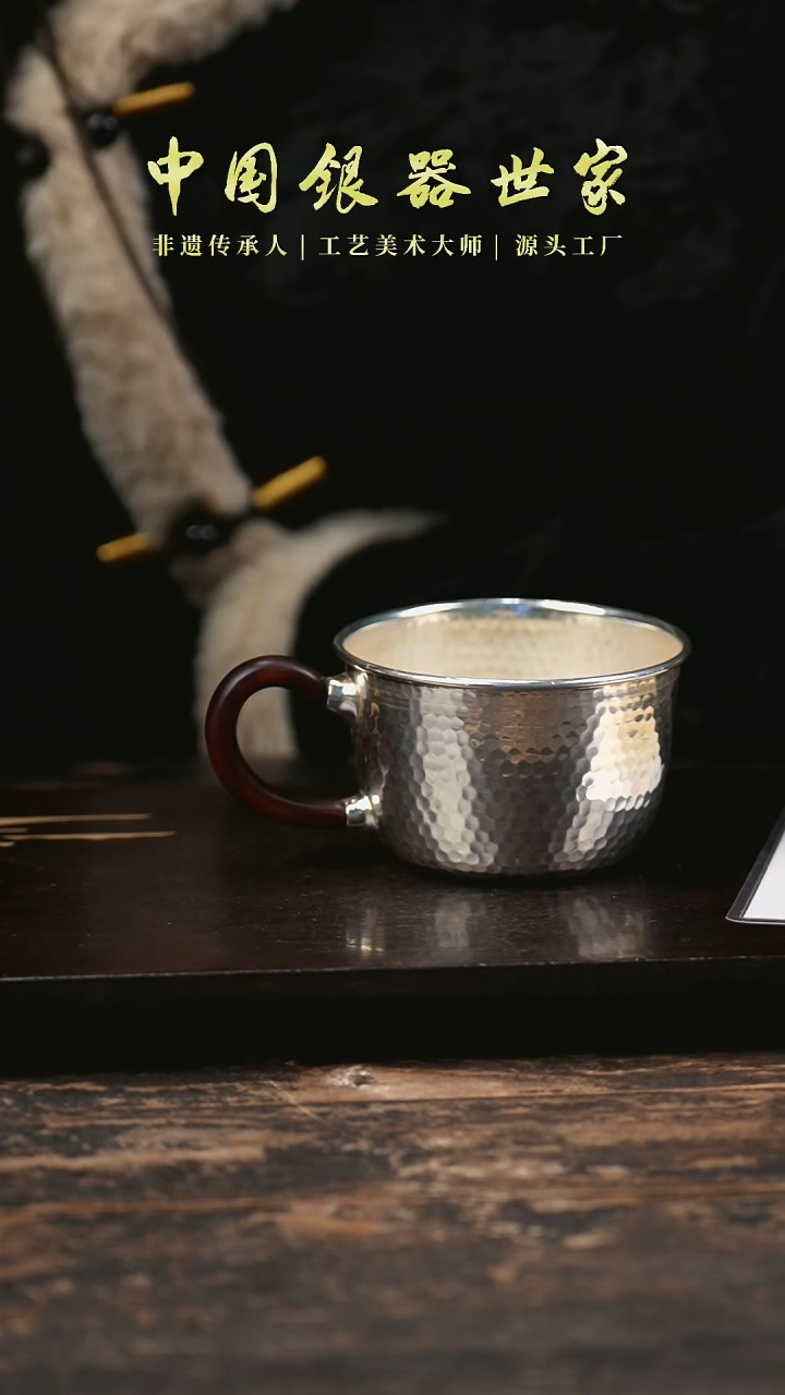 【闪购商品】新品--手工999银锤纹主人杯银杯