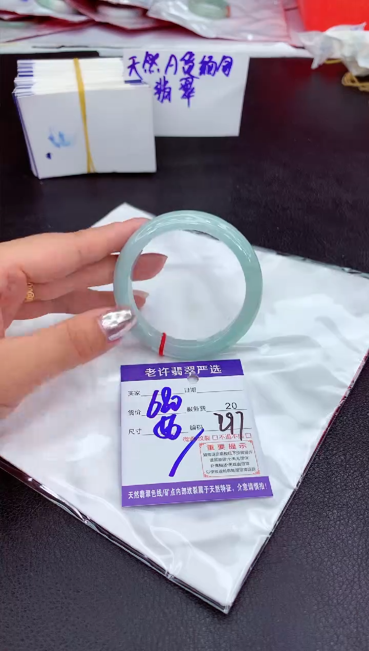 【闪购商品】翡翠手镯未镶嵌11111111