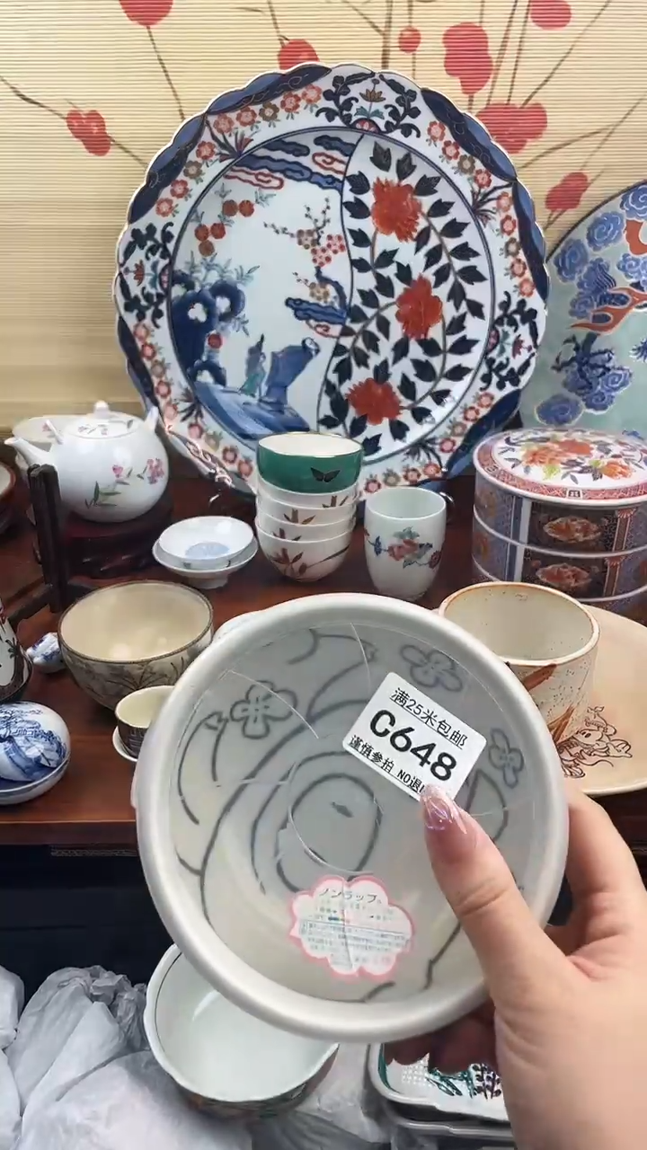 【闪购商品】c648==============