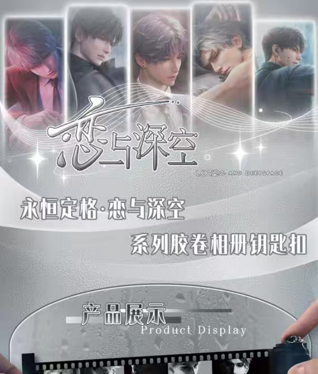 小鱼拆卡永恒定格系列 交片回忆相册钥匙扣