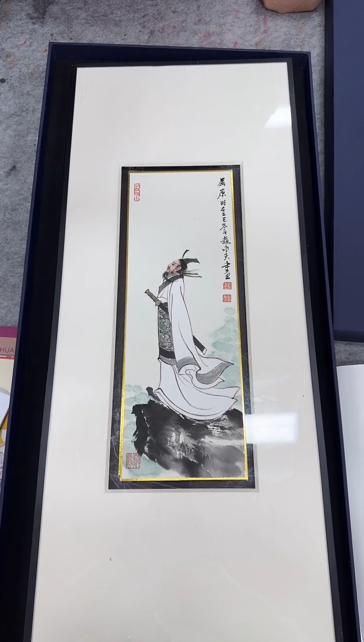 国画z天津人美-赵永夫人物小品（D师系列）