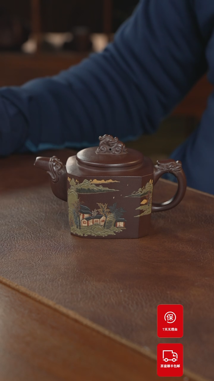 【闪购商品】紫砂茶壶紫砂壶紫砂壶紫砂