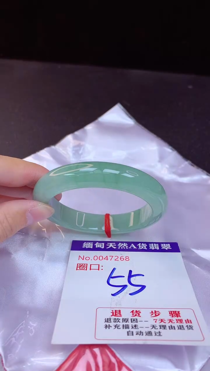 【闪购商品】翡翠手镯未镶嵌55+             