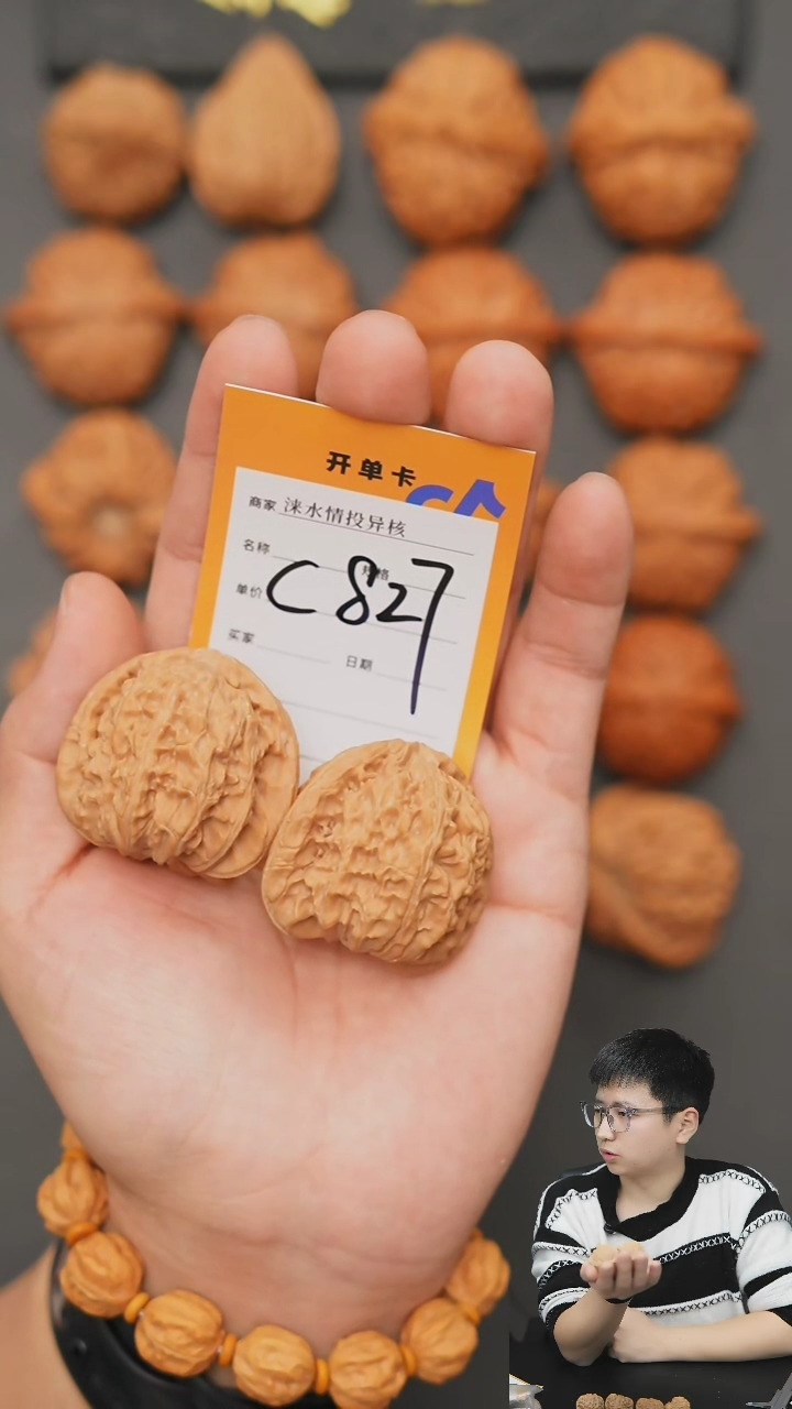 【闪购商品】文玩核桃把件白狮子42