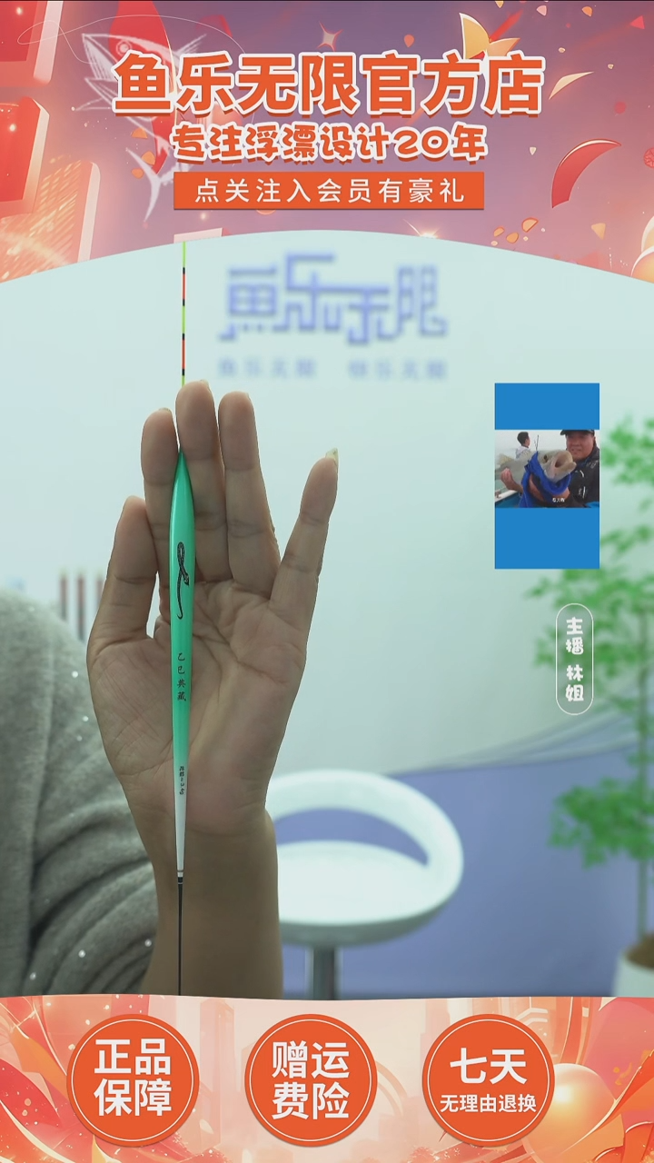 孔雀羽蛇年纪念版孔雀羽浮漂一支1号【正品】