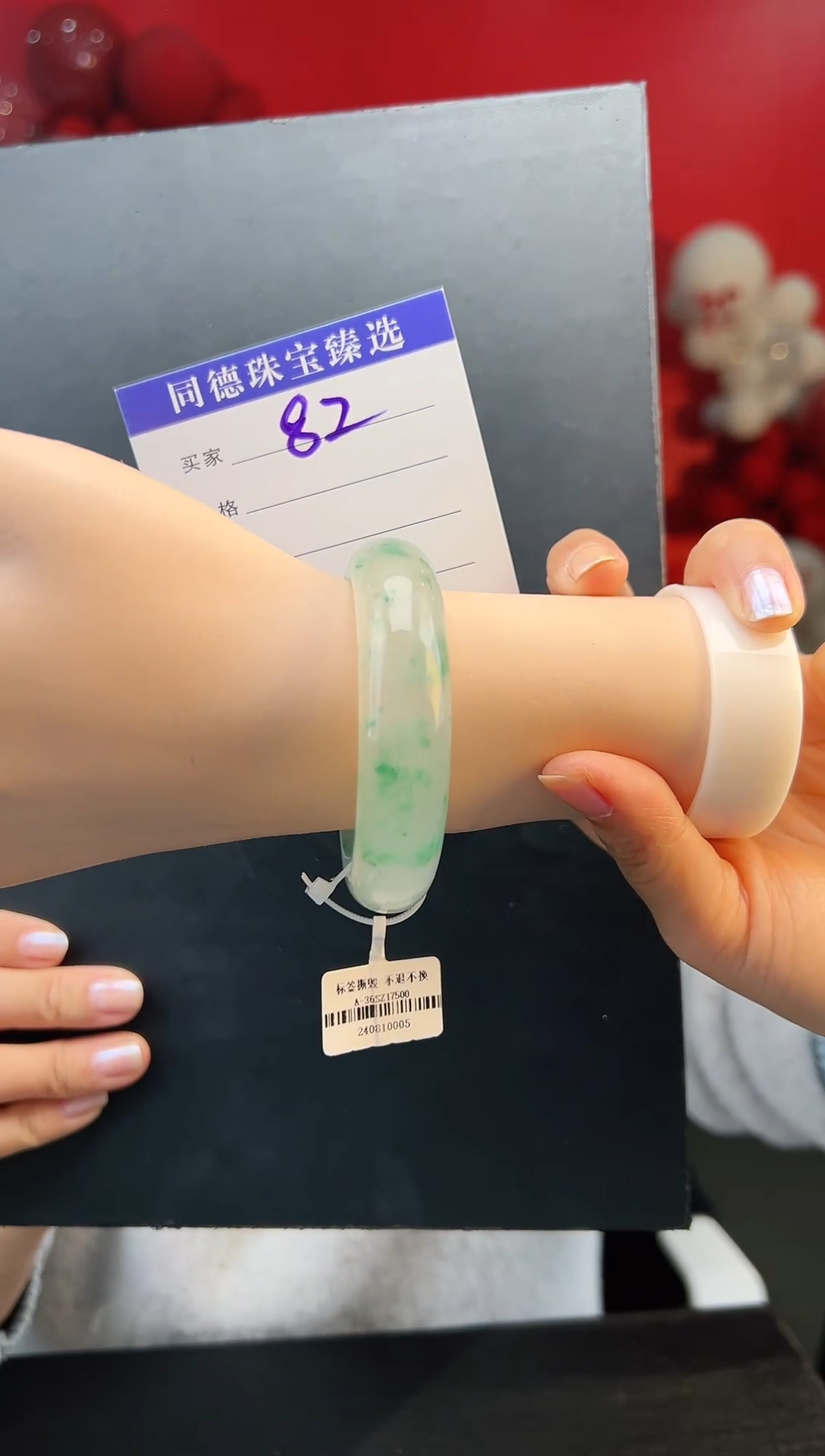 【闪购商品】石英质玉手镯未镶嵌圈口53（YZ）