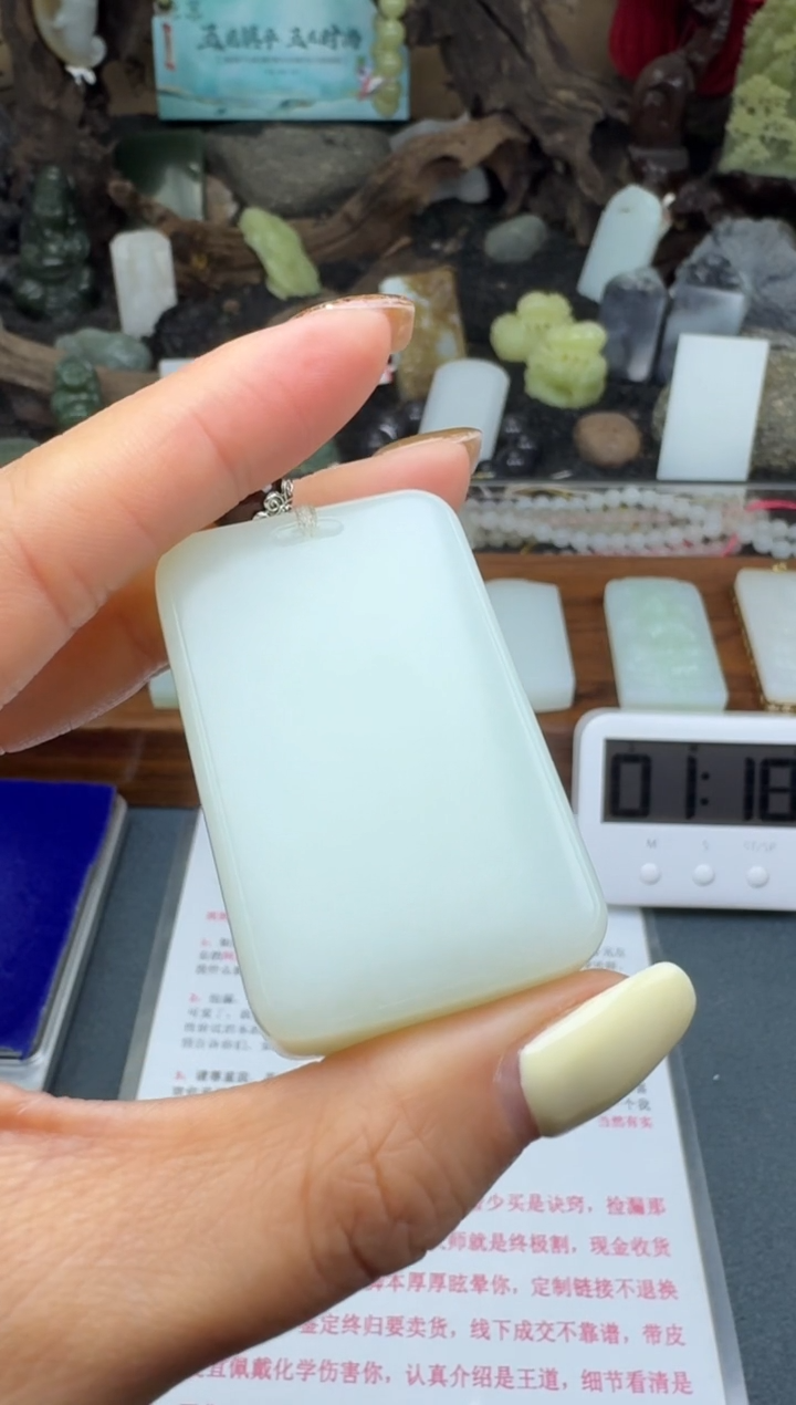 【闪购商品】和田玉颈饰未镶嵌筱筱