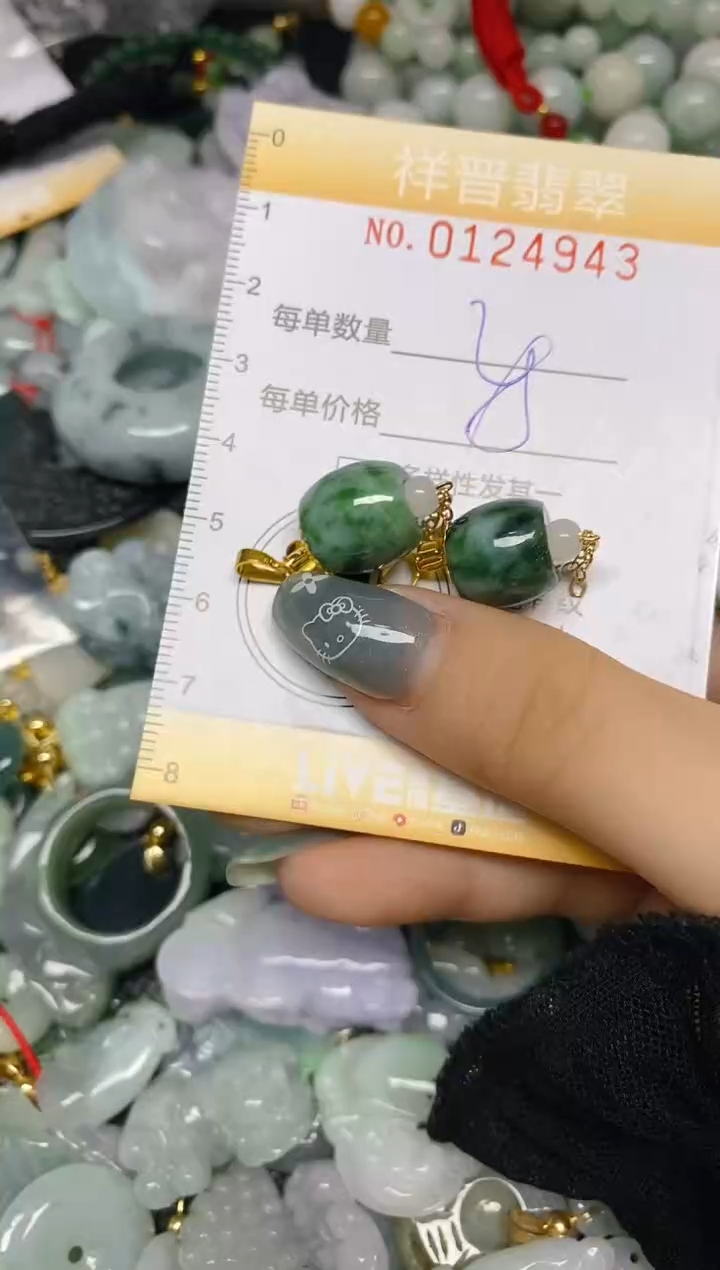 【闪购商品】翡翠颈饰未镶嵌闪购0124943